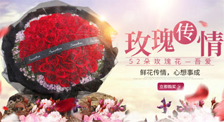广东韶关市南雄市江头镇鲜花速递